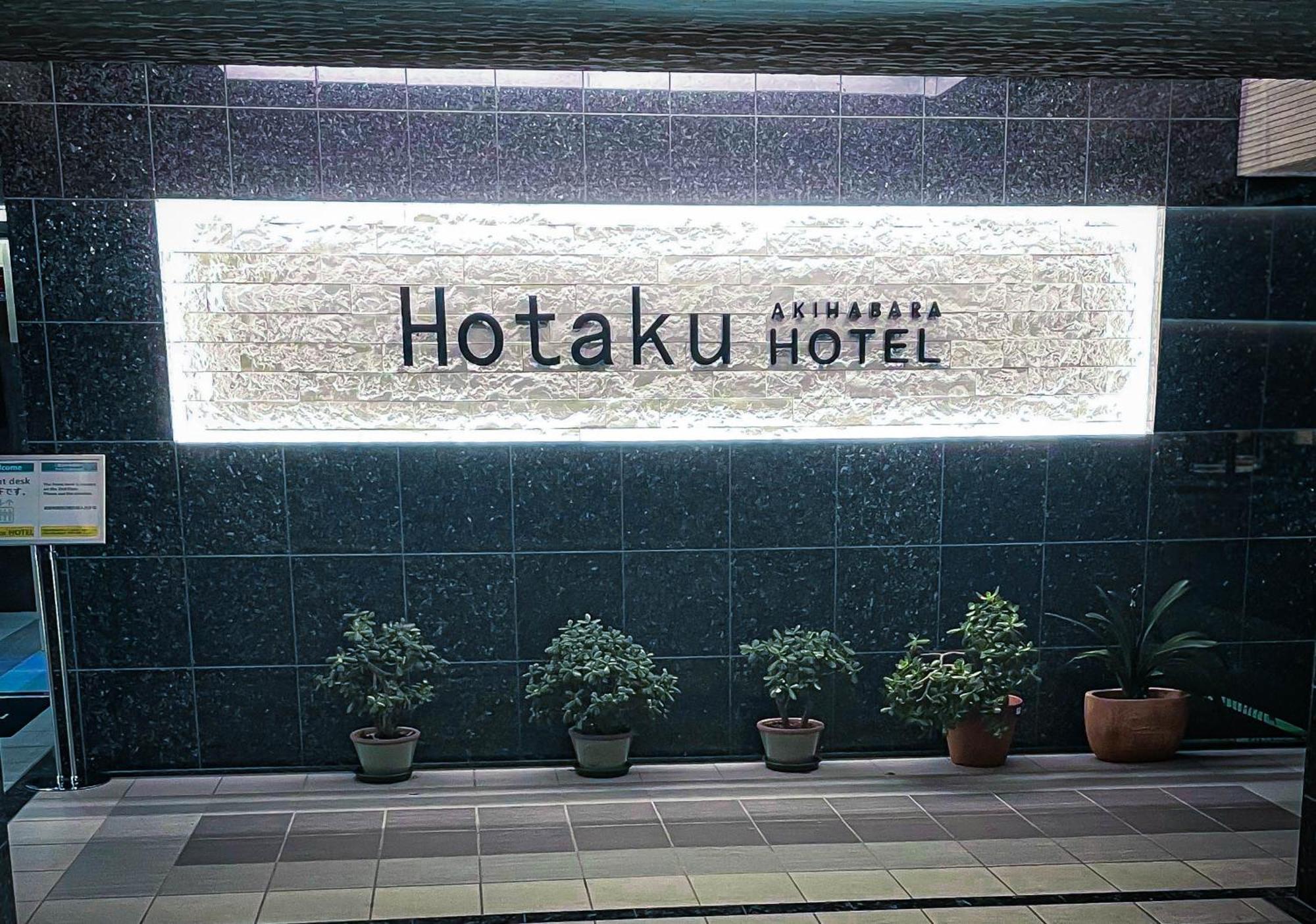 Hotel Hotaku Akihabara Tokio